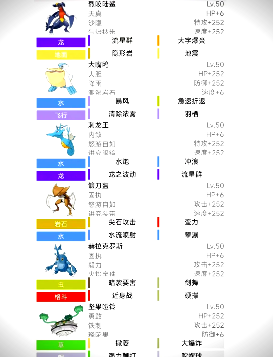 戰尋