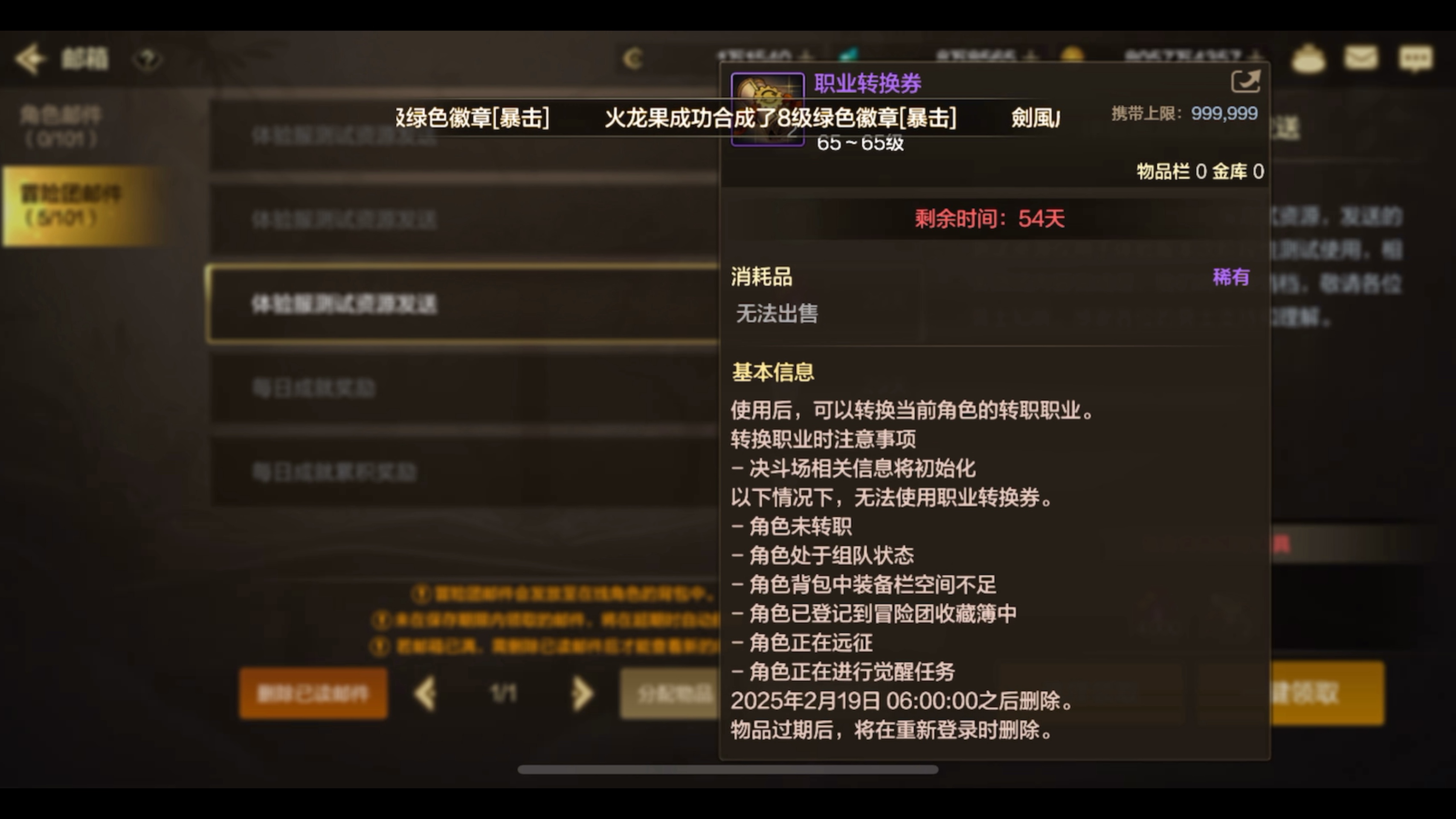 其河