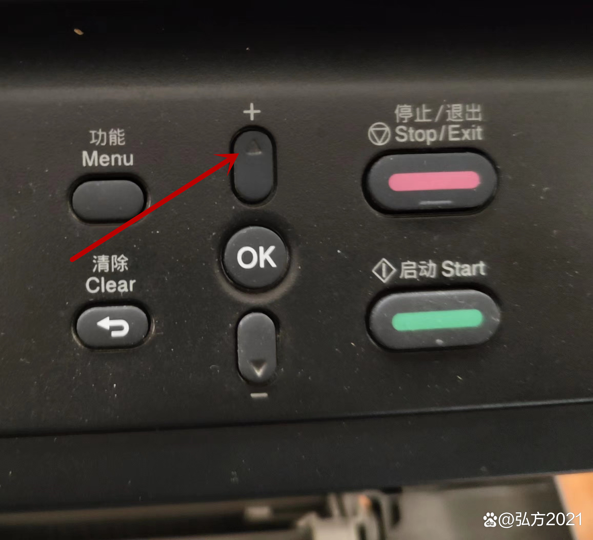 聞清潤