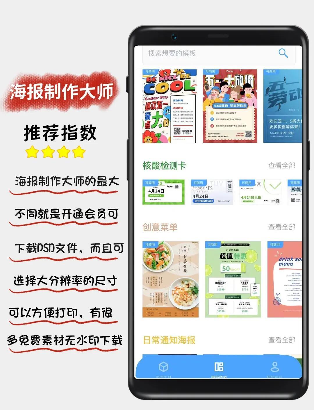 作圖軟件軟件哪個好十款常用作圖軟件軟件推薦-軟件技巧