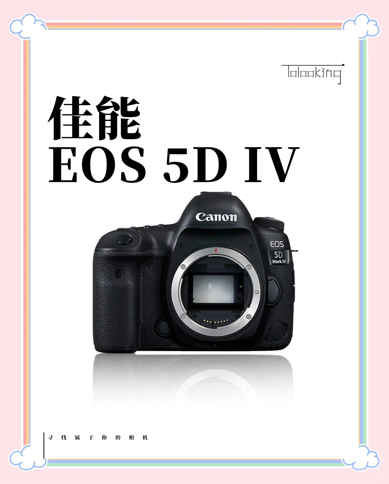 谷梁憐雙