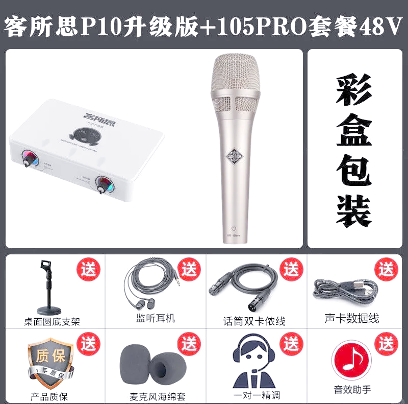 【客所思官網介紹】客所思聲卡客所思(中國)公司簡介
