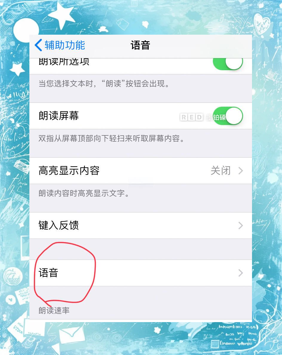 ゛用IPHONE得日語輸入腫么打是拼音那樣界面的