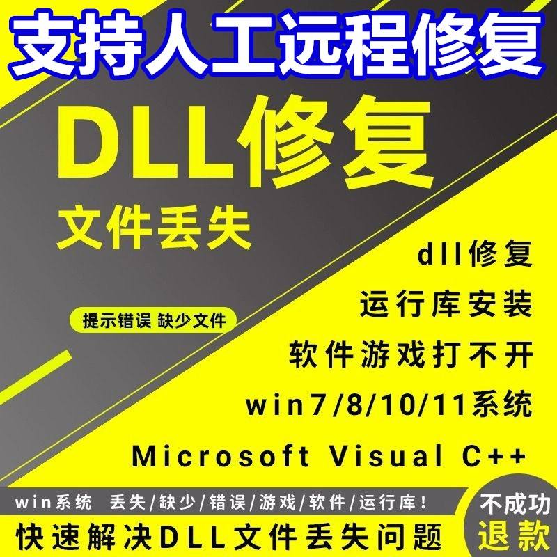 電腦出問題了?試試這五款免費(fèi)的系統(tǒng)修復(fù)工具吧!-軟件技巧