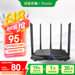 騰達智能路由APP遠程管理無線路由器_廠商動態(tài)