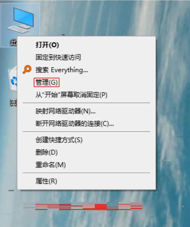 硬盤的一個分區提示“未格式化”,怎么修好呢我硬盤的