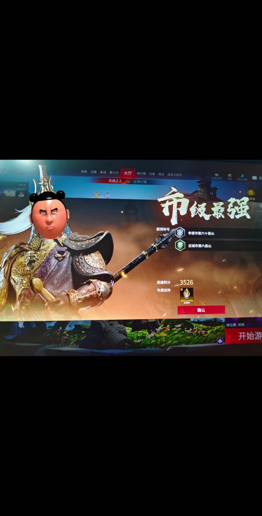 永劫無間玩家夯大力如何提升幀率或游戲體驗(yàn)?