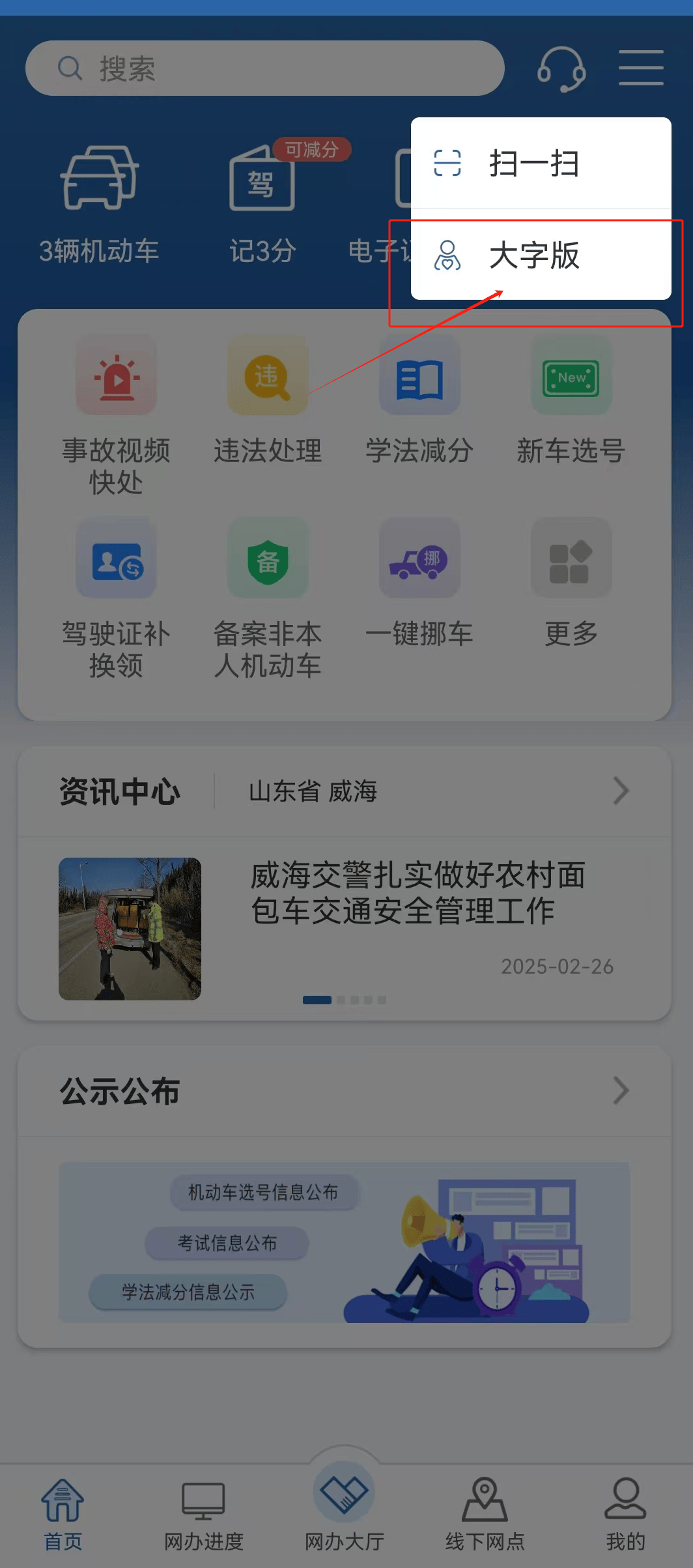 韋之