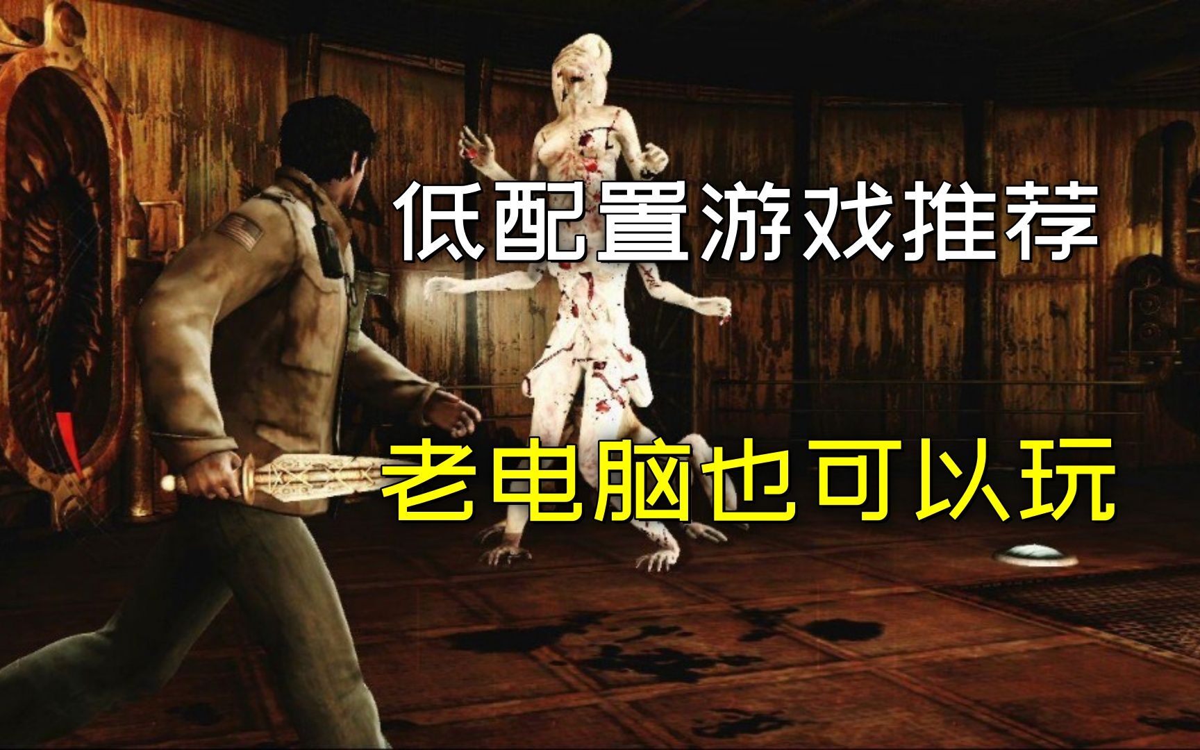 懷舊游戲哪些值得玩十大經(jīng)典懷舊游戲推薦_游戲單機游戲