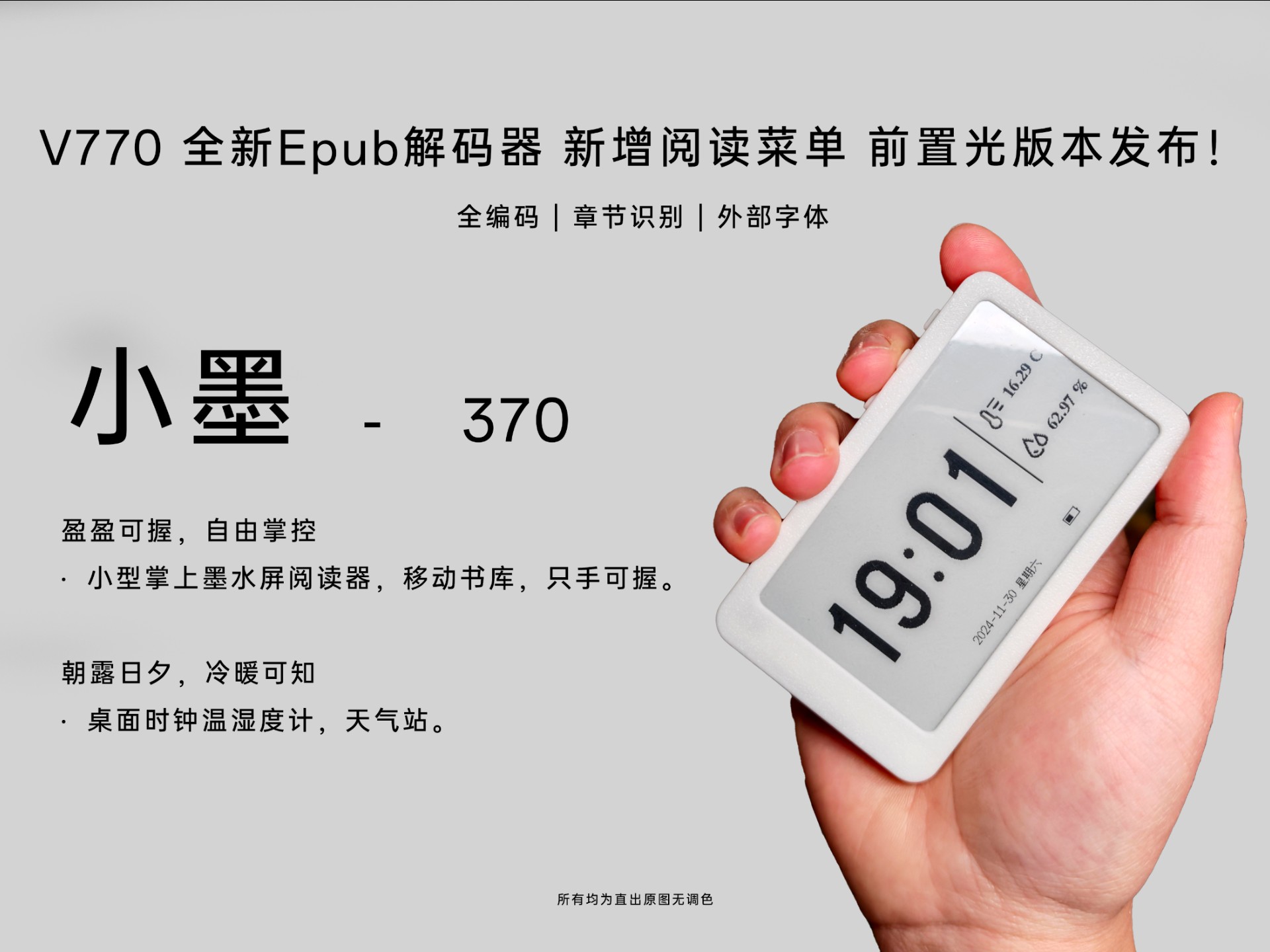 2024年探討十款備受歡迎的TXT閱讀器軟件