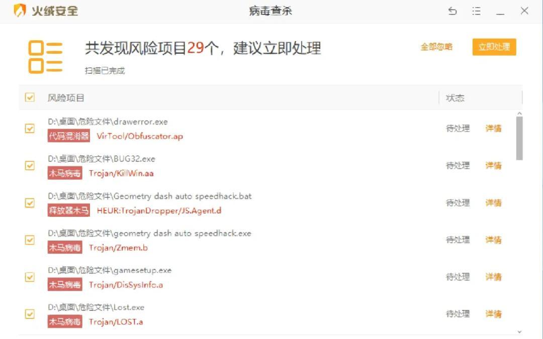 專業評測:十款主流系統封裝工具軟件性能對比-軟件技巧
