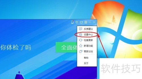 祈博裕