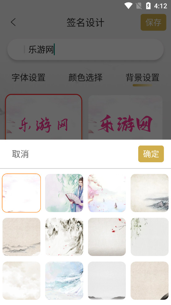 藝術簽名設計軟件軟件9十款常用藝術簽名設計軟件軟件排行