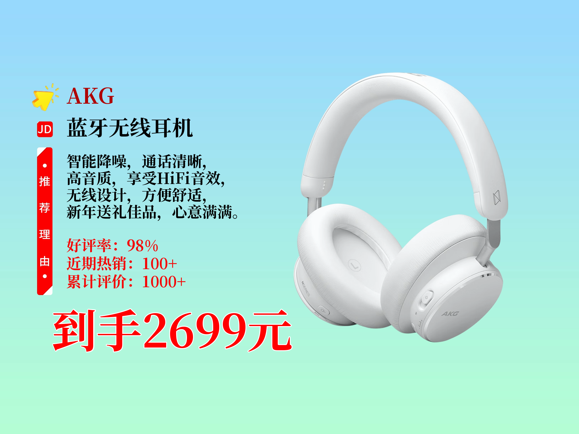 【AKGK3003報價】AKGK3003耳機價格