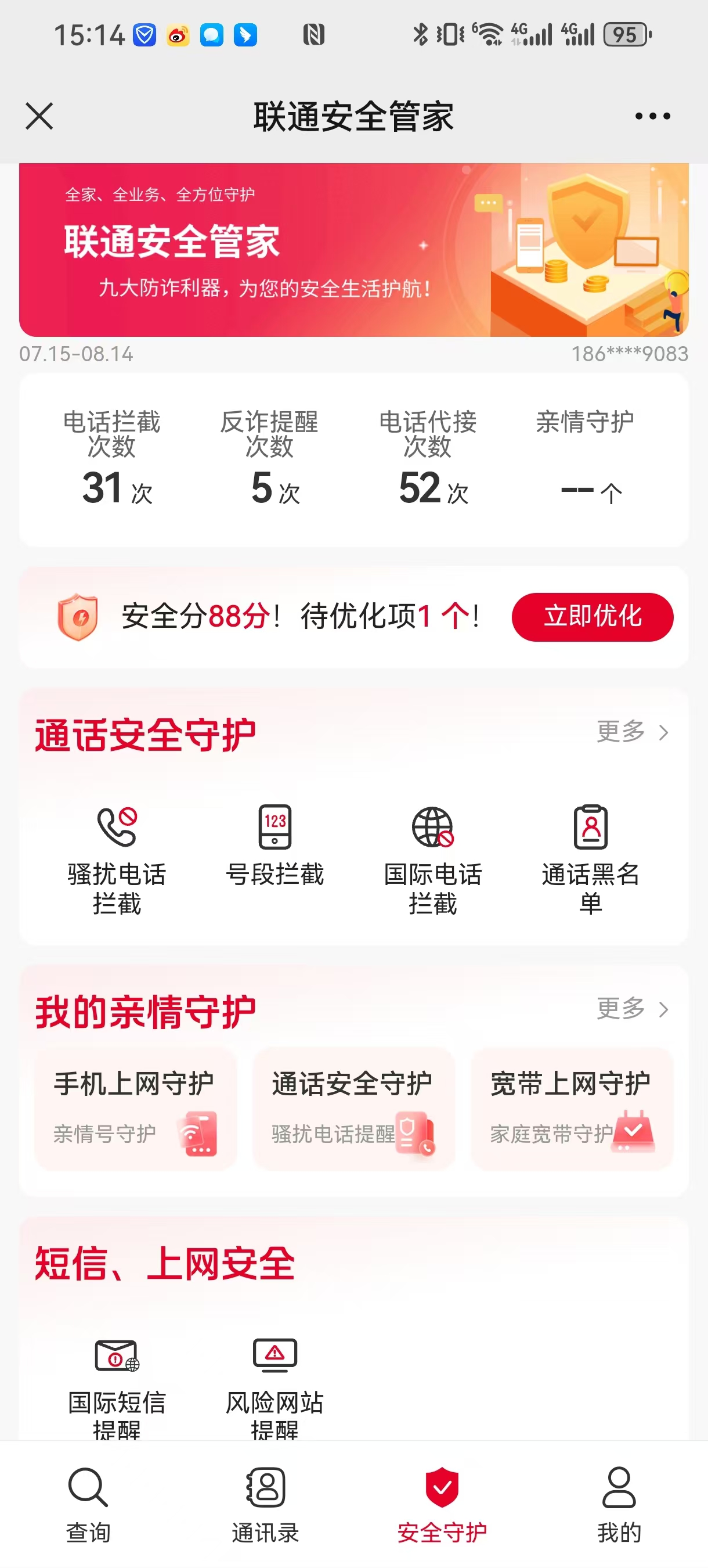賽之玉
