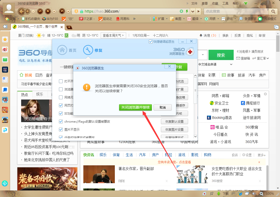 下載的Stea來自m打不開為什么怎么解決?如圖