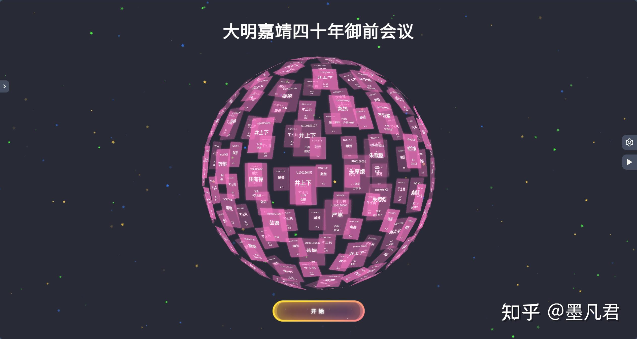 【全能抽獎軟件】全能抽獎軟件官方版23.0.0.2