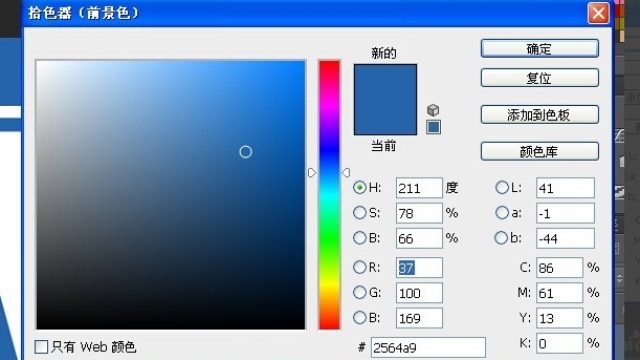 焉曜棟