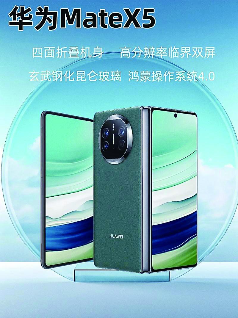 【華為手機官方網站】華為手機官方網站最新信息