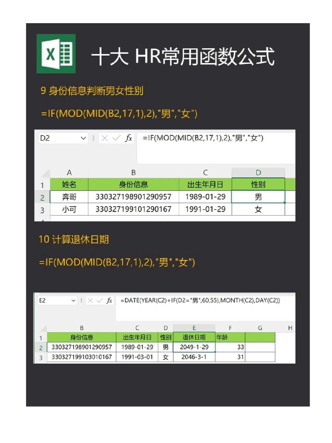 憑瑋琪