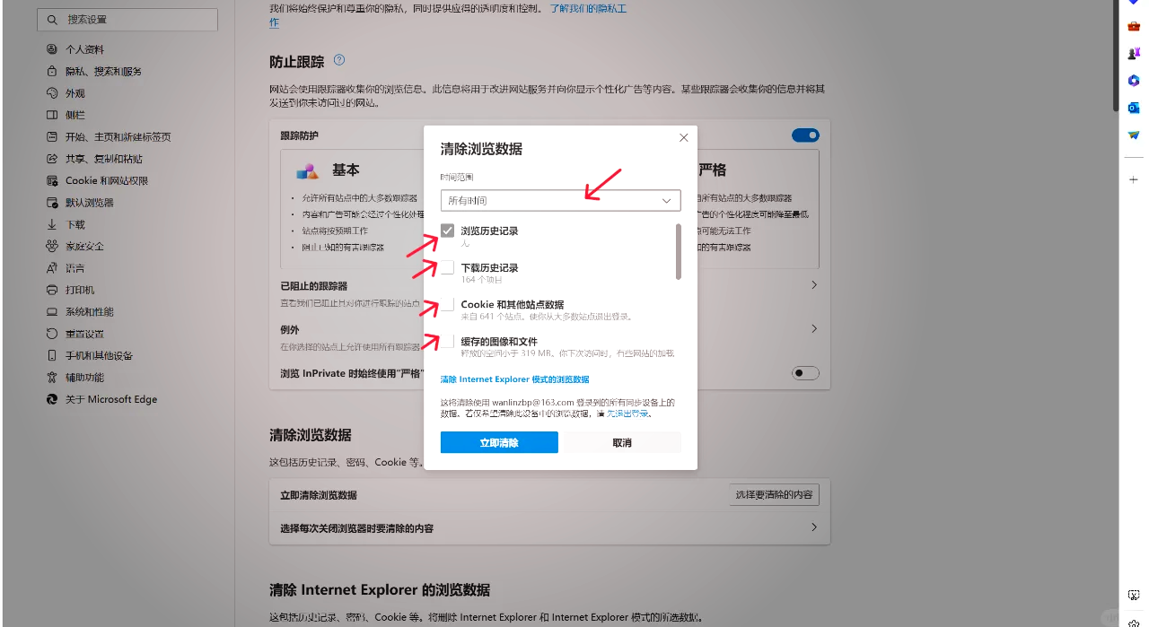 乙碧靈