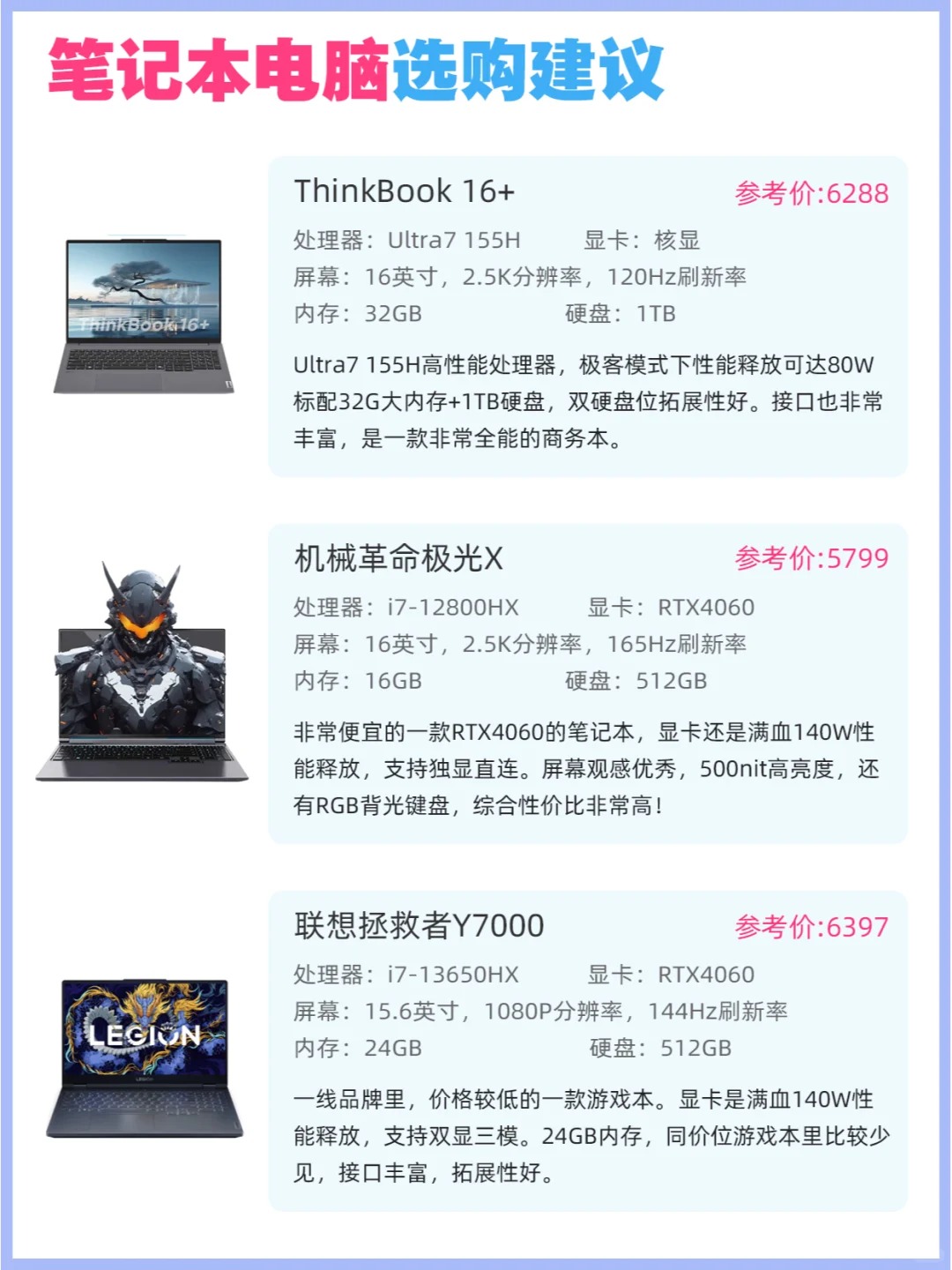 勤白亦