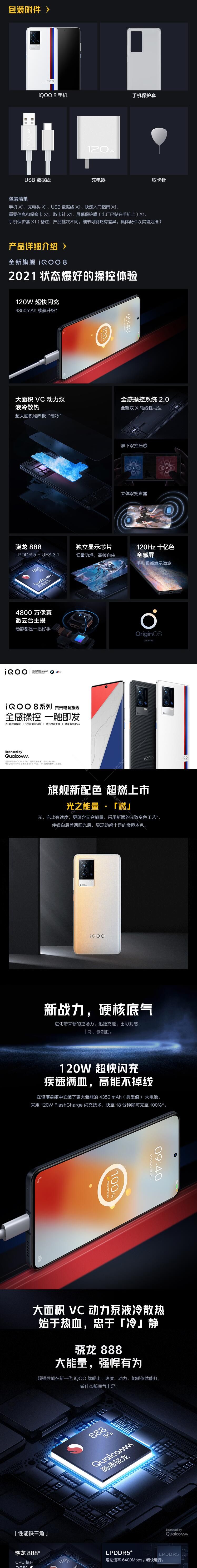 柏凝琴