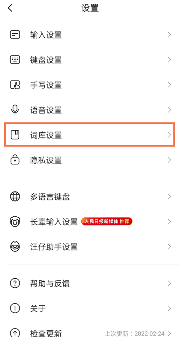 陶寒夢