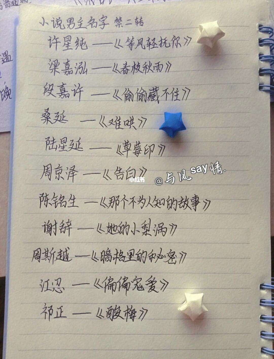 鐘漪