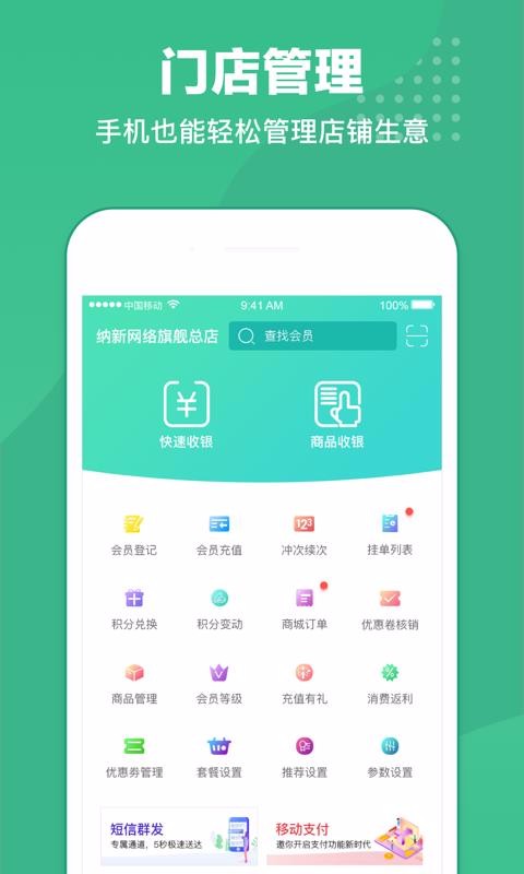 【時光小屋】iPhone版時光小屋8.0.3下載