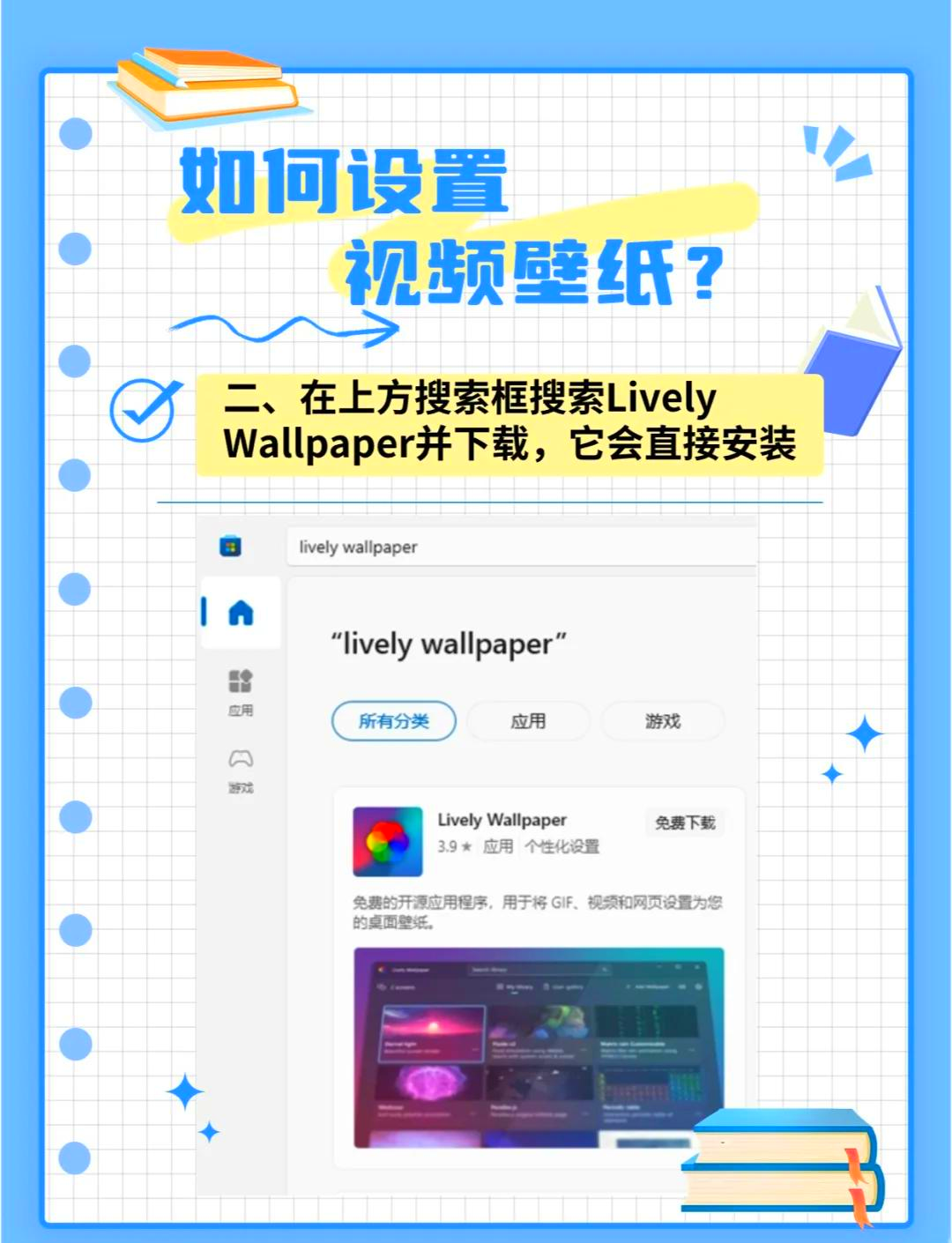 美篇怎么制作相冊(cè)?美篇制作相冊(cè)教程-軟件技巧