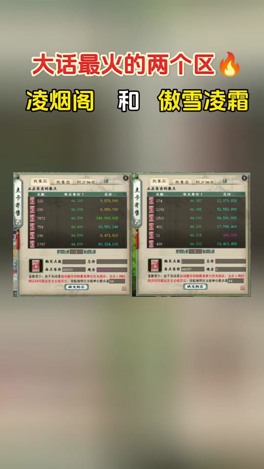 大話西游2一個小時(shí)多少點(diǎn)點(diǎn)卡,一小時(shí)要多少大話