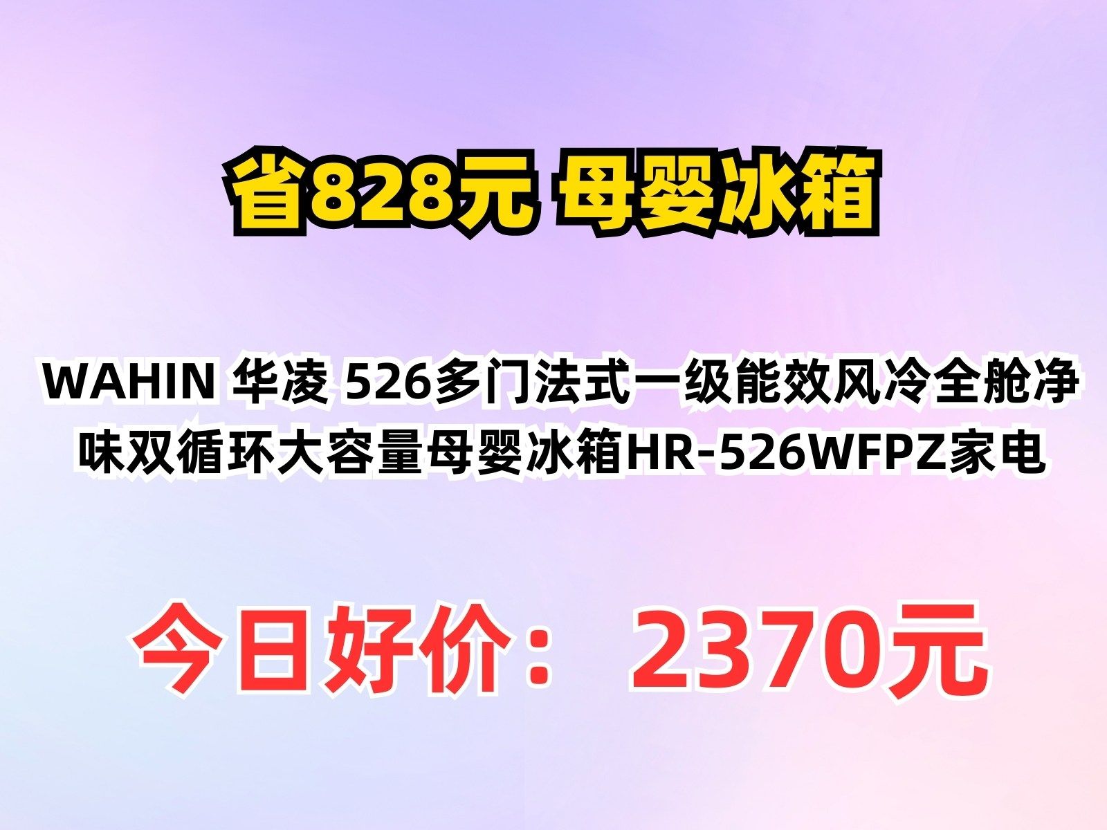 【華日官網介紹】華日冰箱、制冰機_華日(中國)公司簡介