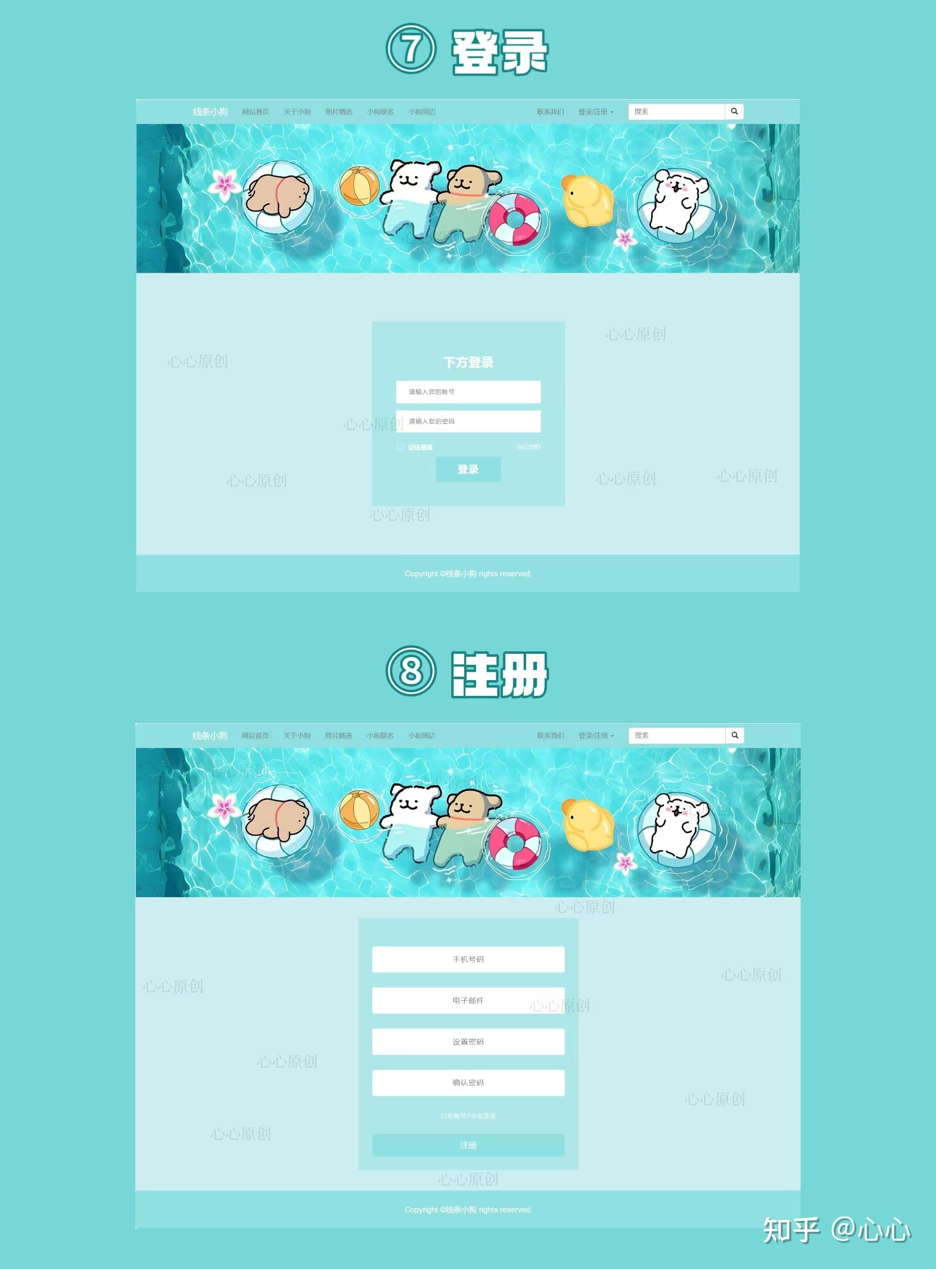 網站開發必備:十款免費的HTML編輯器軟件-軟件技巧