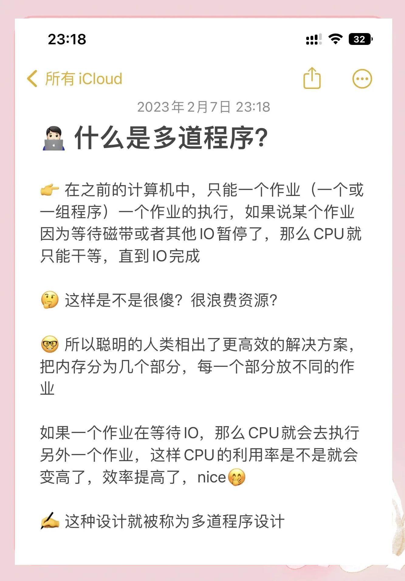 速燁熠