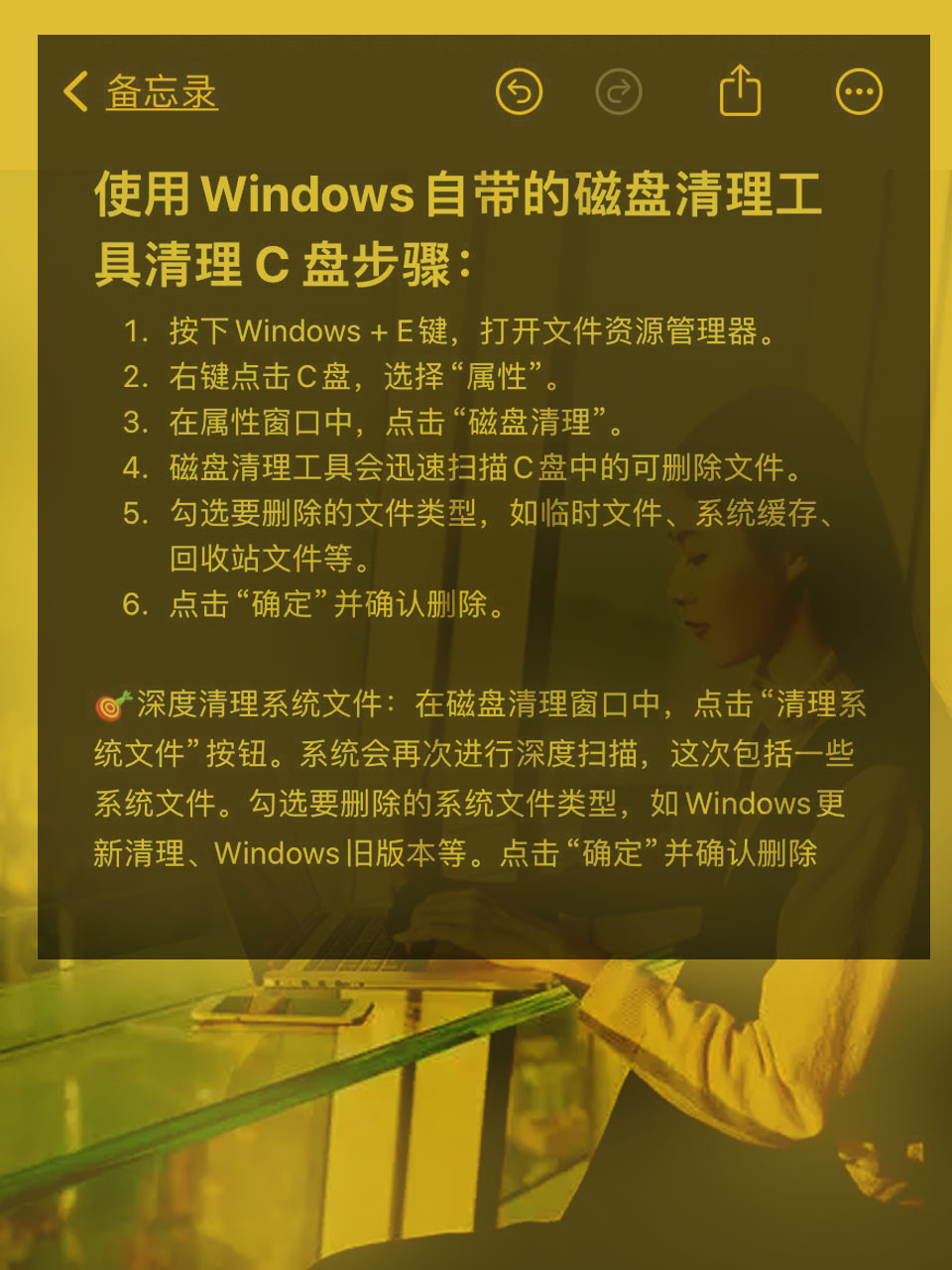 電腦中“庫”所包括的文件是存入哪個盤里的呢?