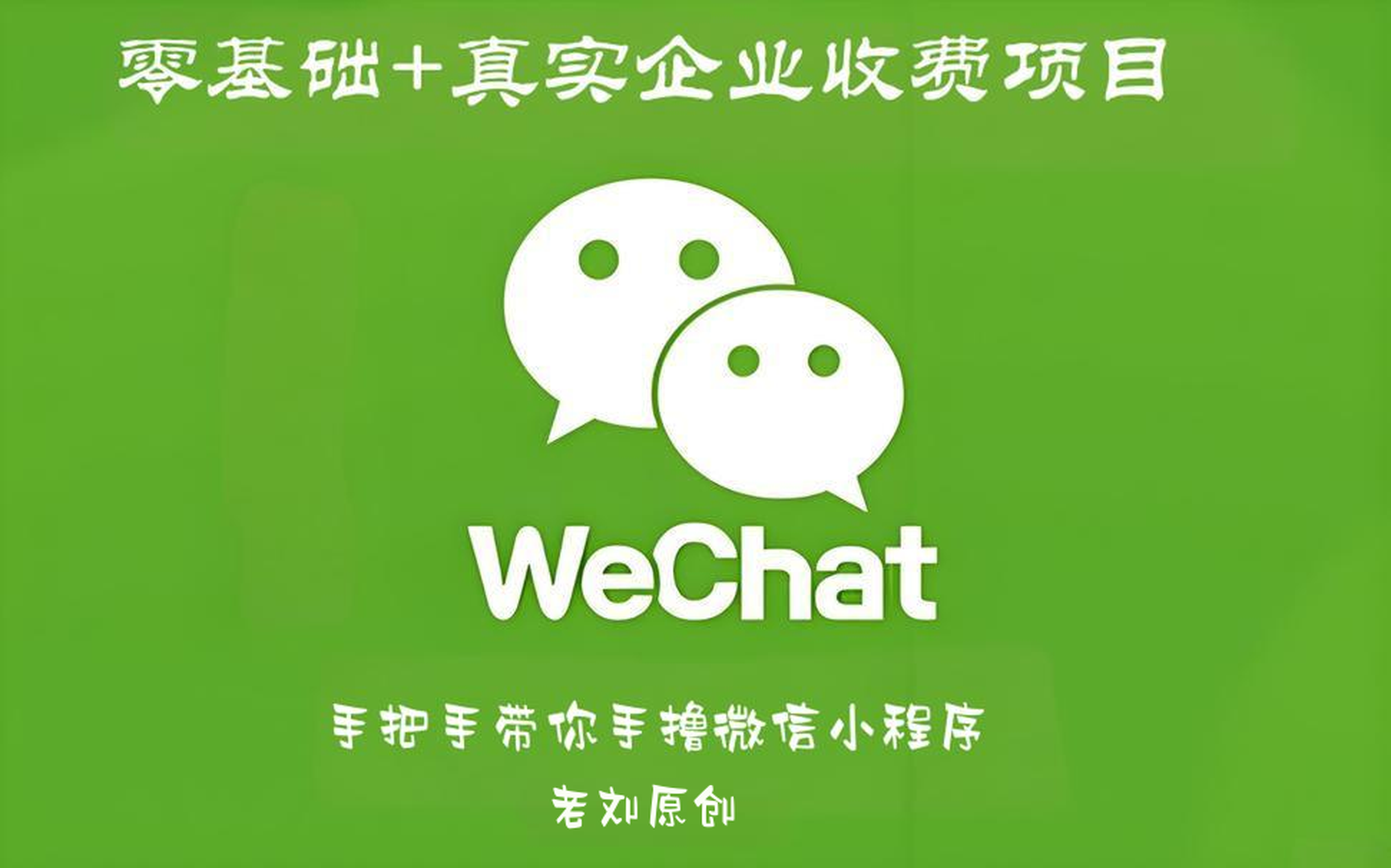 慕凝海