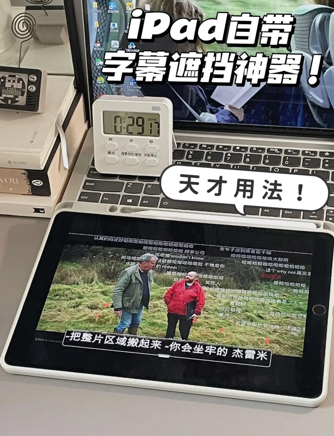 ipad輔助功能里的英語控制怎么設置為中文?