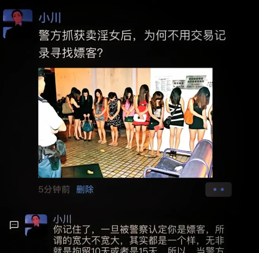 姐弟誘騙網友發生性關系合謀敲詐_游戲網絡游戲