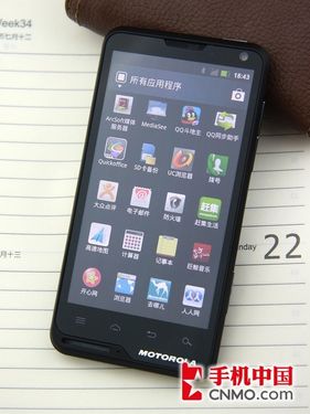 摩托羅拉xt615主屏上的小窗口怎么設置-Moto鋒麗