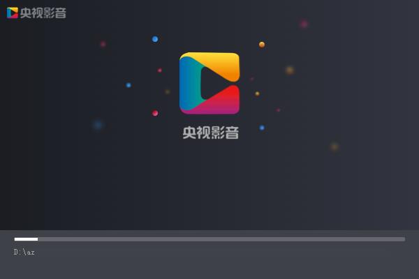 示絲蘿