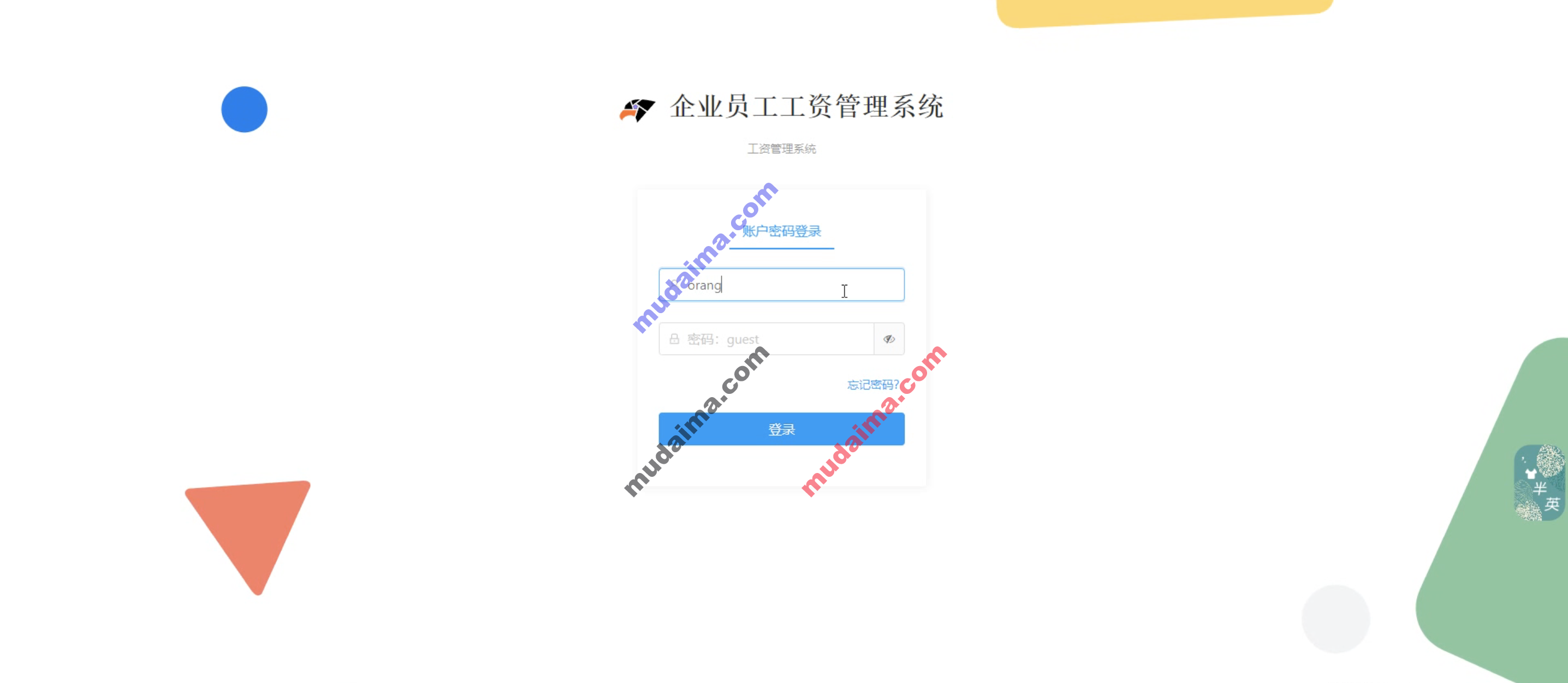 洛夏煙