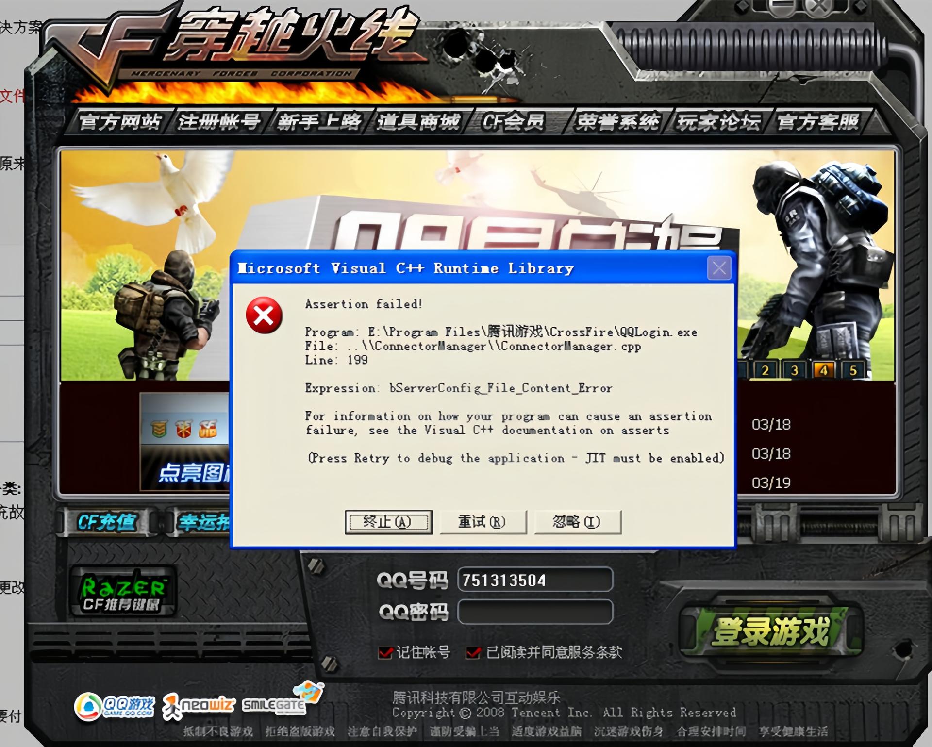 從心愫