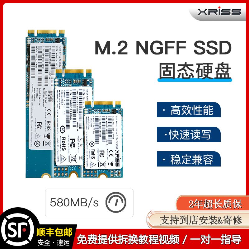 如何選好一塊SSD?主流硬盤接口全解析_DIY攢機
