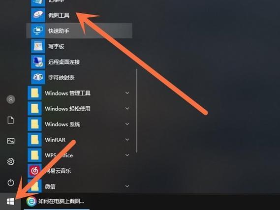 微信視頻號(hào)如何保存視頻?微信視頻號(hào)錄制視頻保存方法介紹
