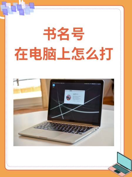 士雋潔
