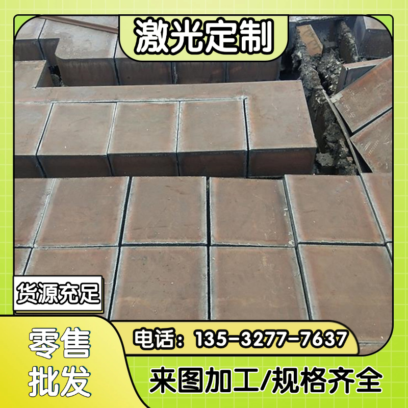 淬火、蘸火、沾火和退火都是為什么?都有什么區別呢?