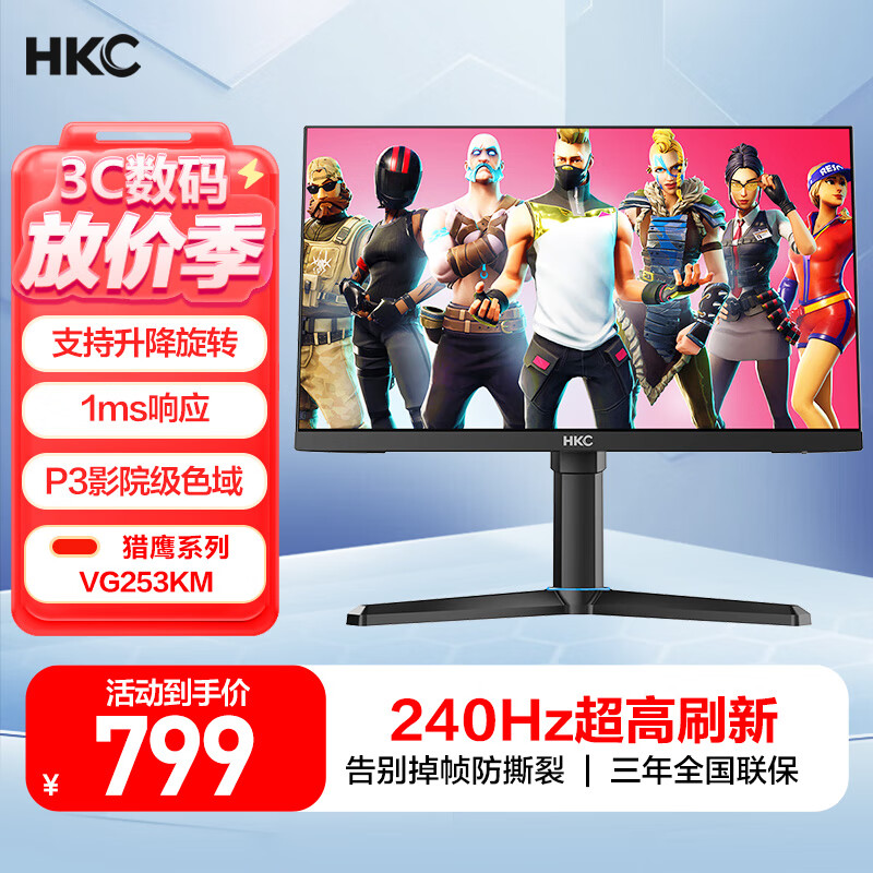 HKCGS49UK和HKCGS27QK【參數對比】