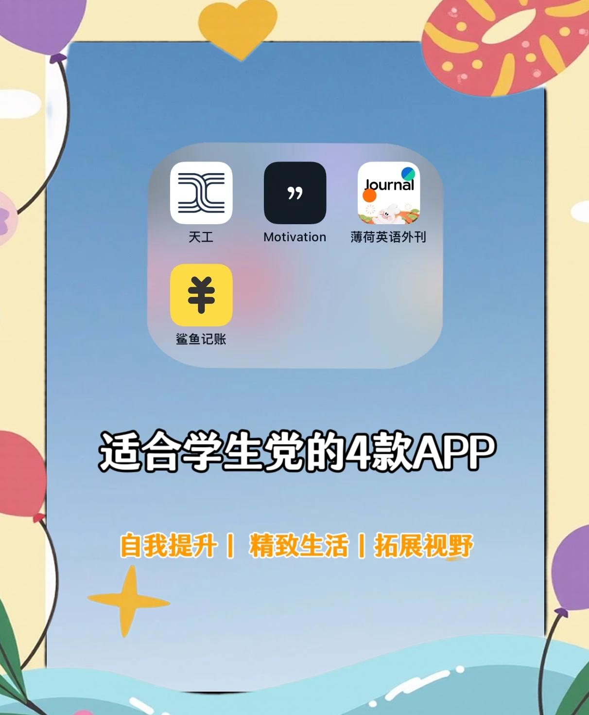 堅(jiān)林