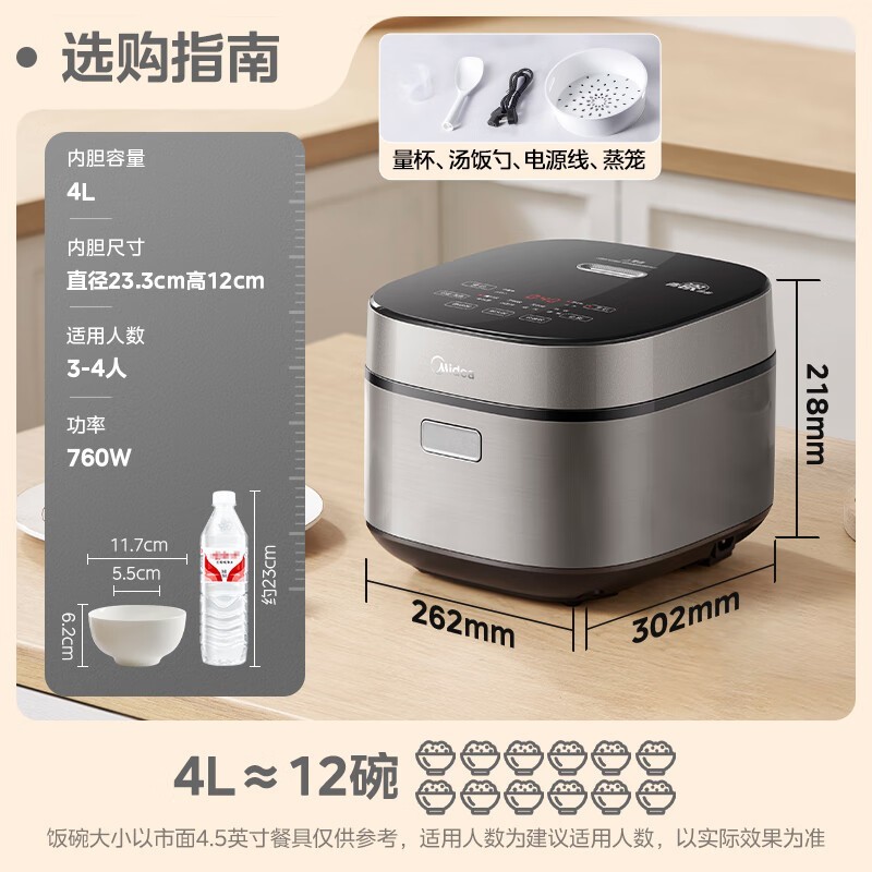 慕靚